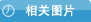 產(chǎn)品系列